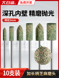���L֥��ĥ�^3mm���z��ĥ�^���ٲ��P�ģ����׃ȱڴ�ĥ���⹤��
