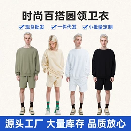 男式卫衣;广告衫polo;男式T恤