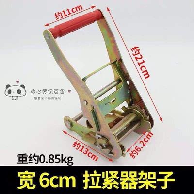 and Securing Strap, Cargo – Trailer rope/net/strap - tensioner-empty-shelf-6cm