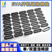 eva�����_�|�p���z�����ܷ�|�����z�_�C�I�|Ȧ���������������