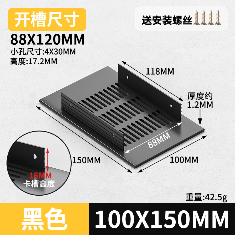 Gabinete de aleación de aluminio ventilador de red de zapato cubierta de ventilación cubierta de ventilación cubierta de ventilación de rejilla de disipación de calor