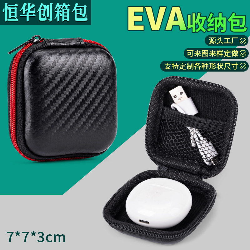 Eva Bag, Small Earphone Bag, Data Cable Storage Box, Zipper Bag, Wireless Bluetooth Square Earphone Storage Bag Eva Bag, Small Earphone Bag, Data Cable Storage Box, Zipper Bag, Wireless Bluetooth Square Earphone Storage Bag