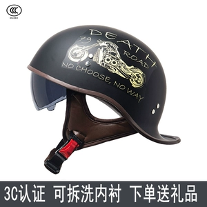 3C Certified Retro Motorcycle Half Helmet with Visor