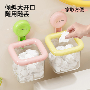 ✅ Face Towel Waste Storage Box Suction Cup Wall-Mounted Storage Rack Bathroom Toilet Toiletries Storage God