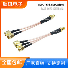 SMA��ĸ�^�DSMA��ĸ�^RG316��һ�ֶ�/��/��/���l���쾀���l���L��