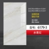 6179-3 water clear stone