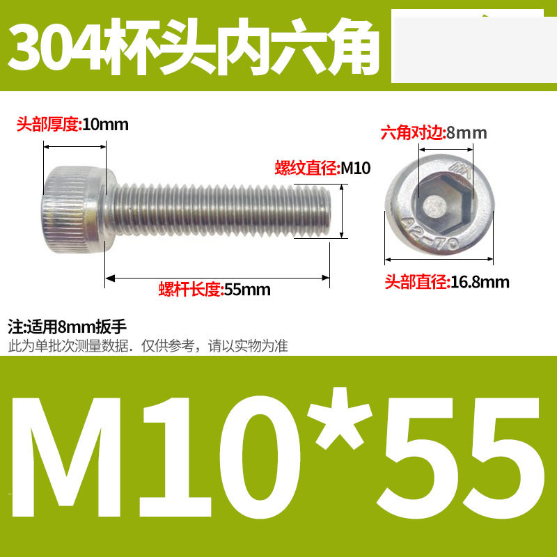 304ステンレス鋼六角穴付きネジカップヘッドDIN912円筒頭精密M1.4M1.6M2M2.5M3M4M5