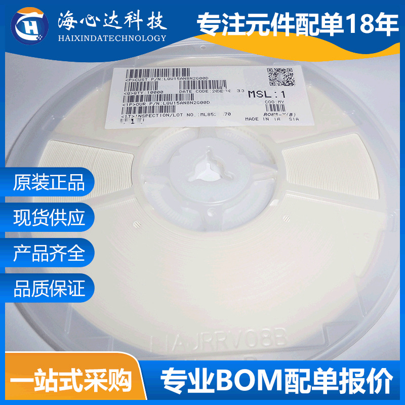 LQW15AN47NG00D 贴片绕线电感0402 47NH ±2% 高频射频电感210mA