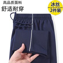 校服裤子一条杠男女藏蓝色春夏季小学初中高中学生直筒深蓝色校裤