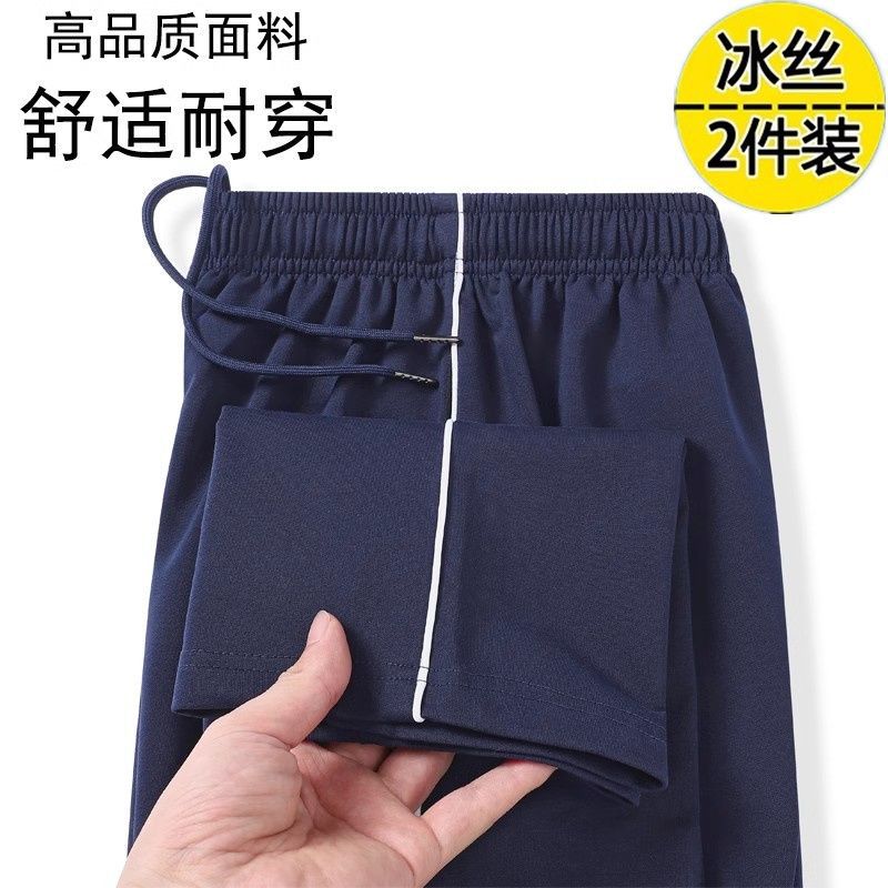 校服裤子一条杠男女藏蓝色春夏季小学初中高中学生直筒深蓝色校裤