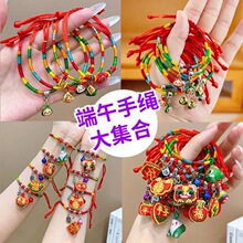 �������繝��朌����t�K��ͯ�������K���L��ͨ2026�¿��ɫ����K