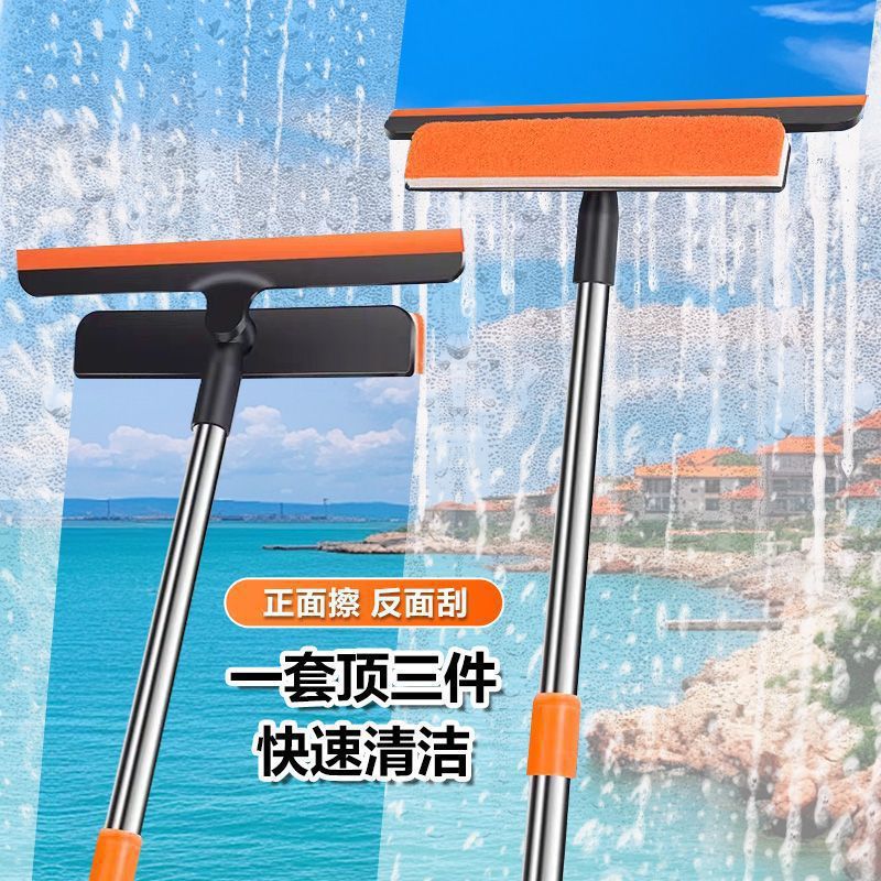 Multifunctional New Glass Cleaning Tool Telescopic Three-In-One Wet and Dry Wiper Brush Screen Window Cleaner Wiper