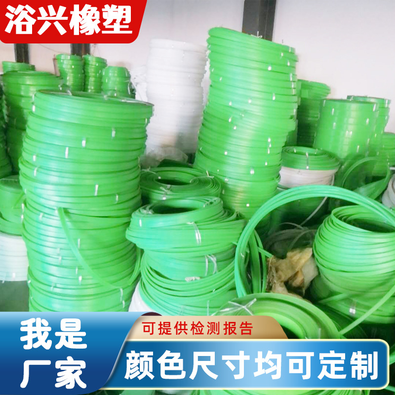 厂家直供耐磨条输送机械护条耐磨条门窗滑条超高分子聚乙烯板批发