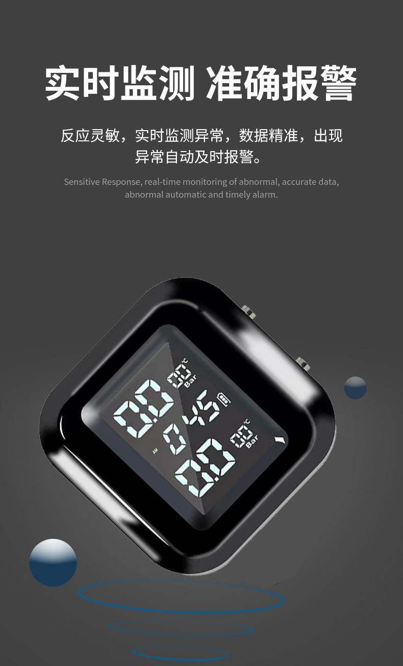 Motorcycle tire pressure monitor, electromechanical electric vehicle motorcycle wireless high-precision tire pressure monitoring system