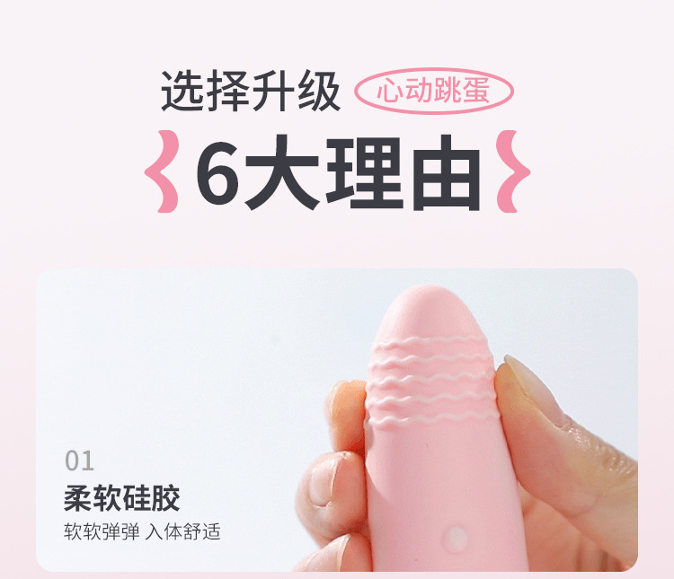 Mystery Heart Wearable Vibrating Egg with App Control, Remote, Warming Function, Pink — detail image 14