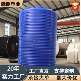 滚塑容器;塑胶水塔;吹塑容器