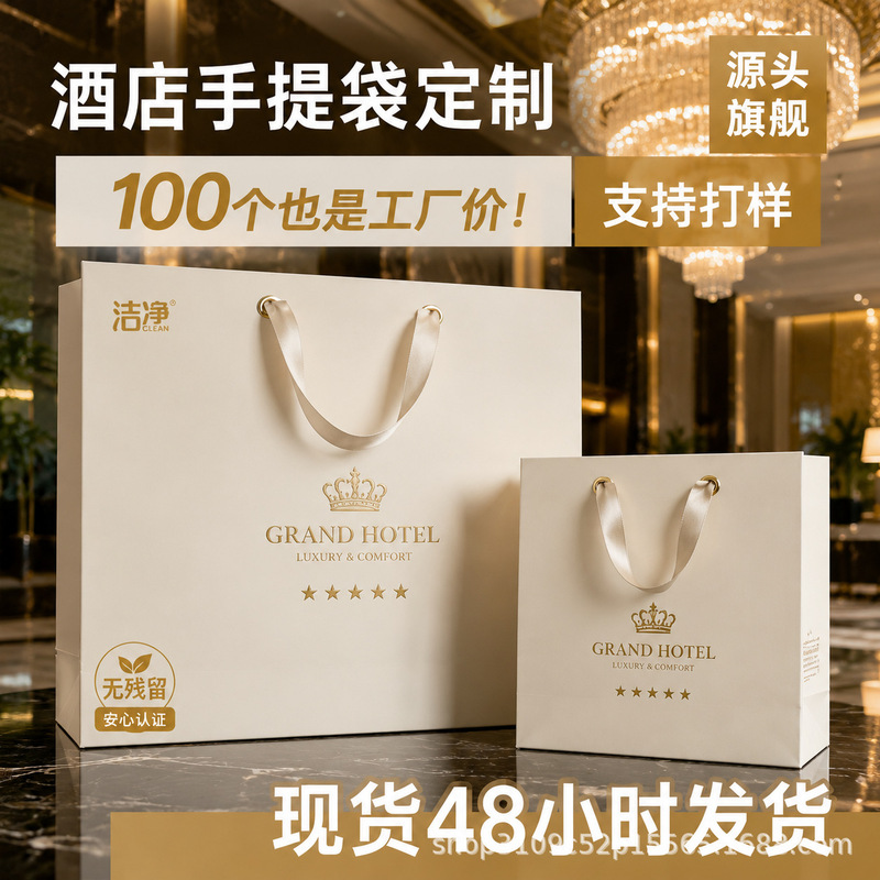 Minimalist White Cardboard Tote Bag, Pure White Design Gift Bag, High-End Brand Packaging Customization, Logo Hot Stamping Minimalist White Cardboard Tote Bag, Pure White Design Gift Bag, High-End Brand Packaging Customization, Logo Hot Stamping
