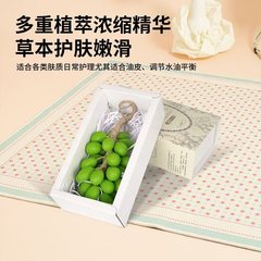 青提葡萄皂草本护肤水晶葡萄嫩滑气味香甜代发伴手礼香皂厂家批发