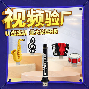 ��ͨU�P���� PVCܛ�z����U�P������L��������I�YƷ���ֶY ��OEM