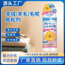 马桶洁厕剂;干洗剂;多用途清洁剂