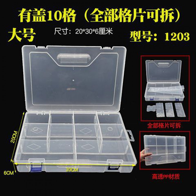 Jiugongge caja de almacenamiento piezas de separación rectangular clasificador sin cubierta de plástico transparente tornillo de separación componentes electrónicos