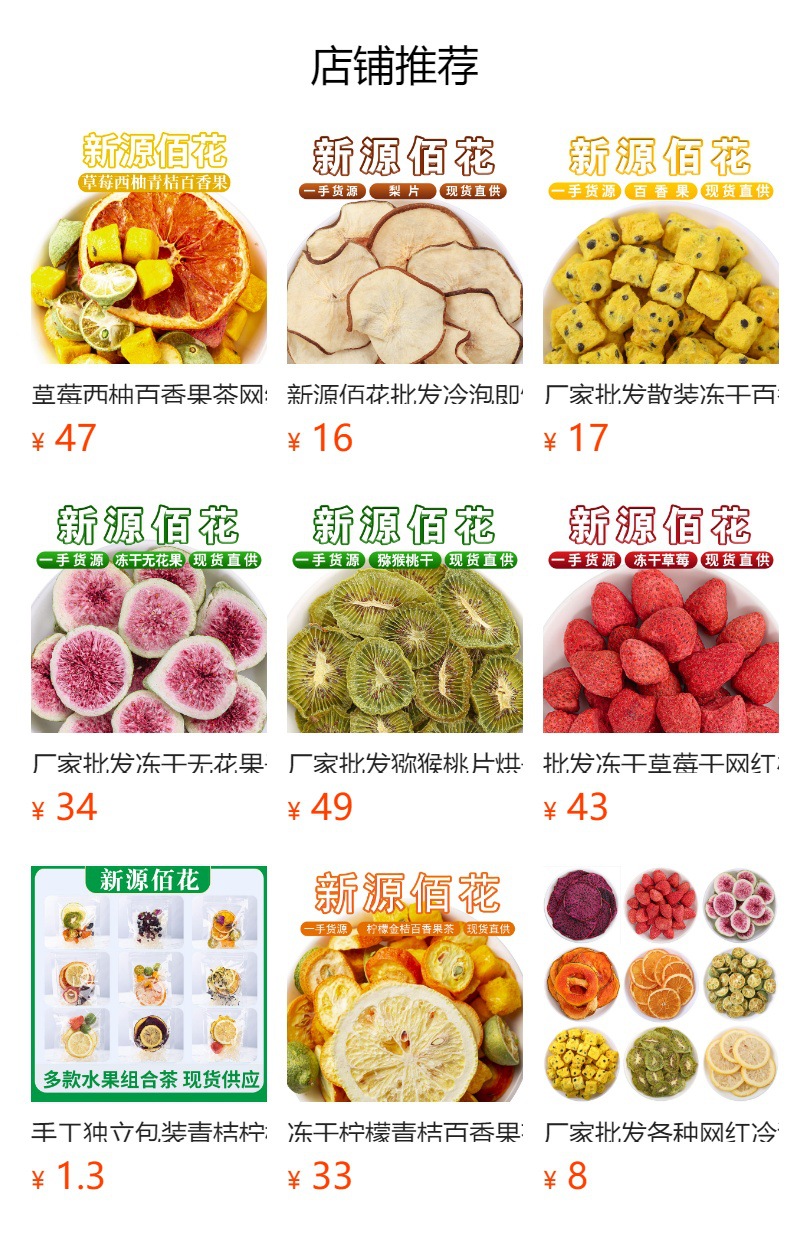 Freeze-Dried Green Lemon Slices (Citrus limon) — Aromatic Cold-Brew Fruit Tea, 500g Bulk overview