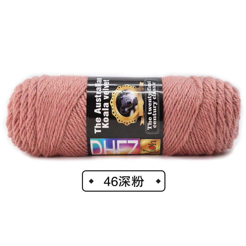 46 다크 핑크*10S*2*노멀*울 50% 아크릴 50%