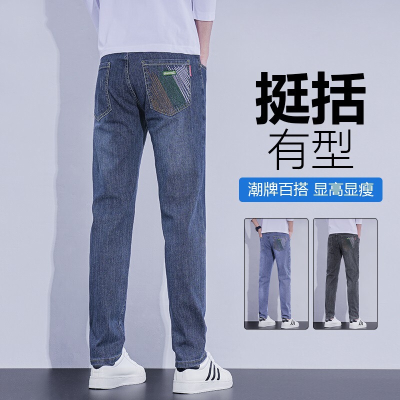 2025 Vintage Jeans Men's Stretch Trendy Brand Trendy Loose Straight Taper Casual Long Pants 2025 Vintage Jeans Men's Stretch Trendy Brand Trendy Loose Straight Taper Casual Long Pants