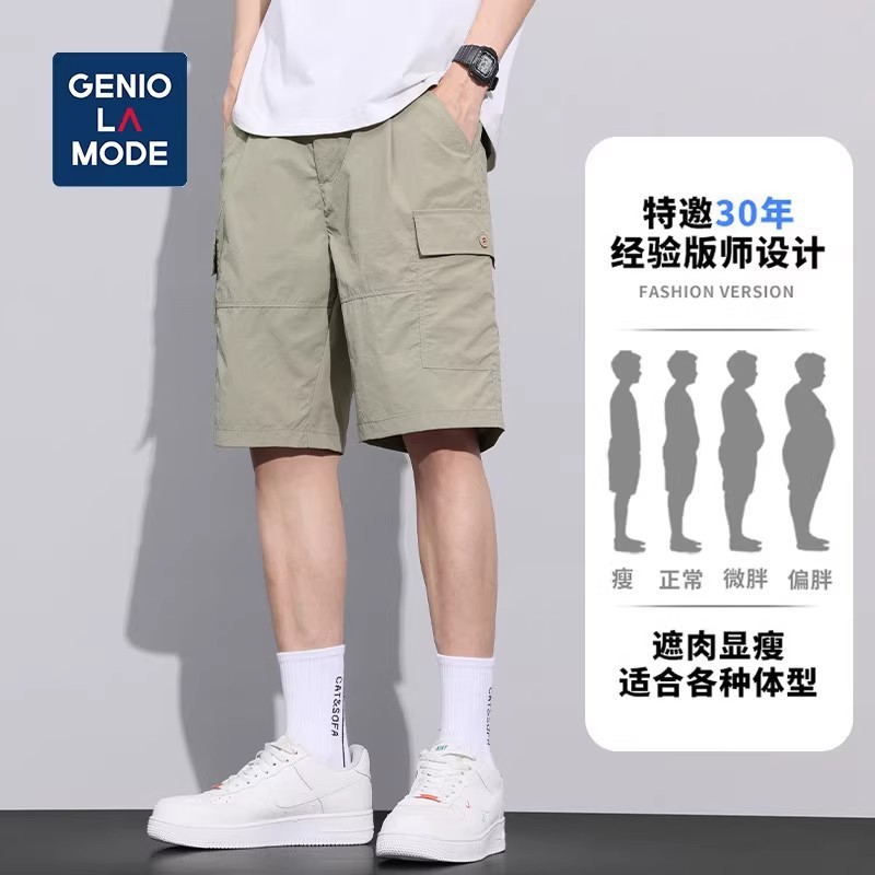 2025 新しいアメリカンメンズショーツ夏薄いアイスシルク速乾性カジュアルワークウェアミッドパンツ男性用|undefined