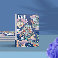 A blank page notebook for collecting stamps during sightseeing in Hangzhou, featuring city impressions, cultural landscapes, and souvenirs.