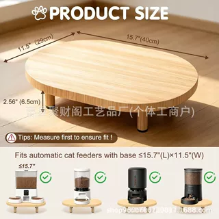 跨境实木猫咪自动喂食器底座支架多用途木质增高架家用木质展示架