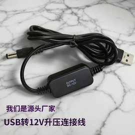 数码电源线;其他电脑配件;Modem