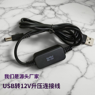 USB�����Դ��8.4V12.6V���늳�A����DC��y�D�Ӿ���늾����a