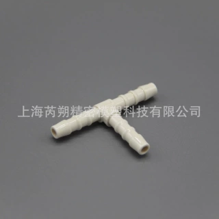 定制PPSU食品级零件_PPSU材质三通管塑料制品 咖啡机配件注塑模具