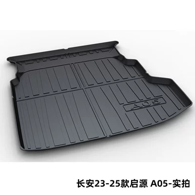 Car Trunk Mat, Trunk Mat - changan-23-25-qiyuan-a05-dedicated-car