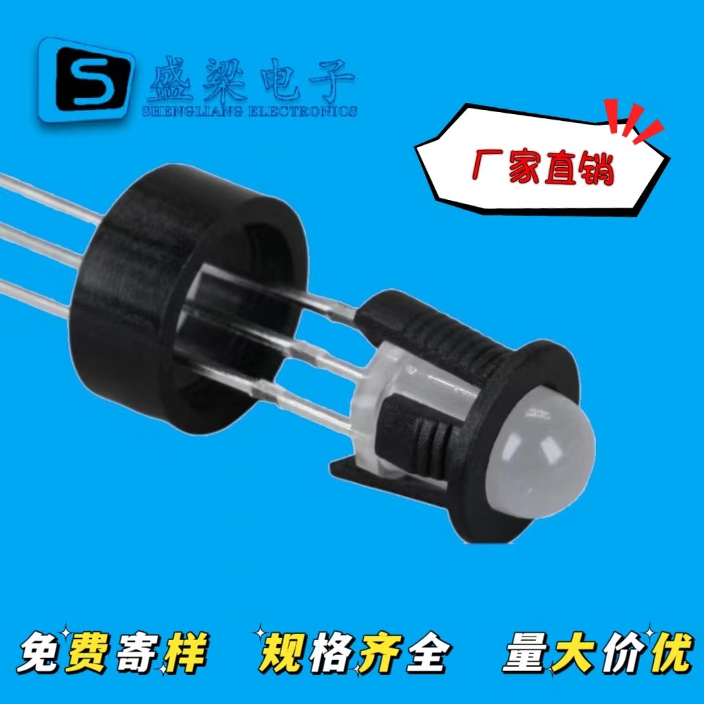 3MM5MMLED长短扣灯座扣式面板平垫尼龙隔离套黑色尼龙固定罩平底