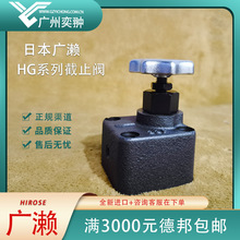 V|ֹyHT-4211-25-24ԭbMHIROSEƷ