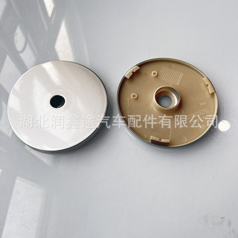 Applicable to Peugeot 206 Citroen C2 logo 207 fuel tank outer cover fuel tank cover filler cover 9675192180