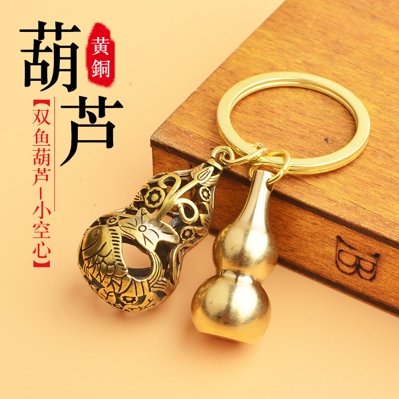 工場は黄銅の中空の小さい瓢箪を卸売りして上で口を開けてものを入れることができます。|undefined