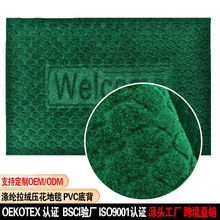 �羳��������logo�؉|����T��ˮ��̺���P�����_�|pvc�����|�|��