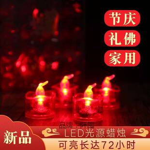 led���Ϟ�T����Ϟ�T�����մ�����ؔ����w���ütϞ�T�o�������