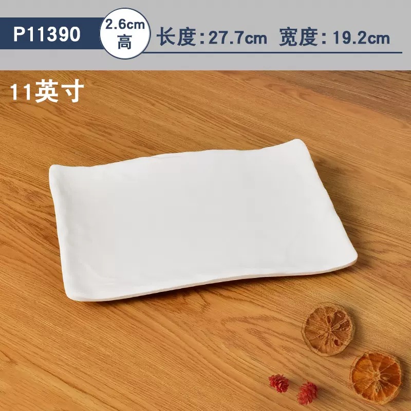 P11390 (직사각형 스몰 사이즈)