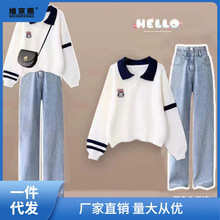 学院风套装秋季新款女学生韩版宽松Polo领长袖卫衣+牛仔裤两件套