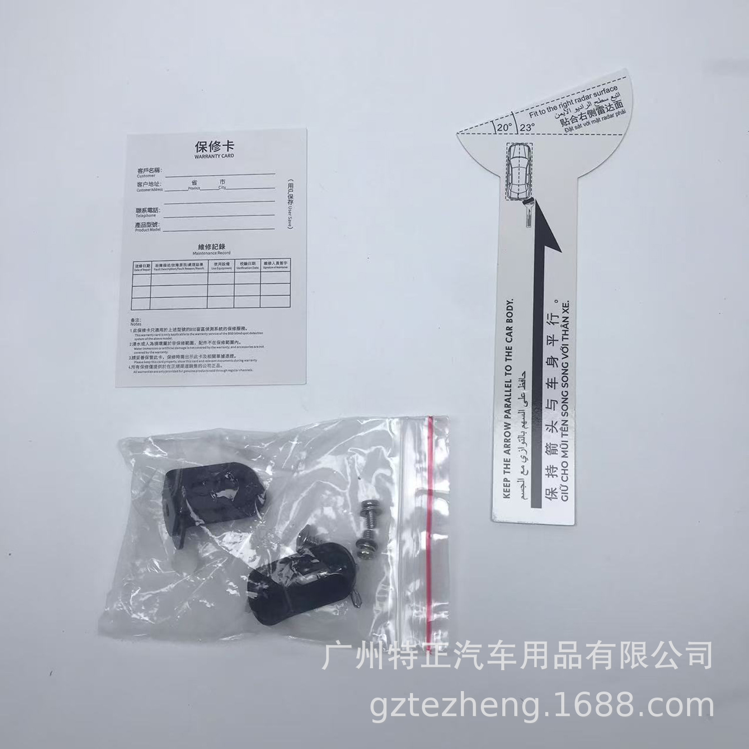 Car Bsd Blind Spot Monitoring Lane Change and Merging Assistance System 24Ghz Millimeter Wave Radar Early Warning Accurate Ranging Angle