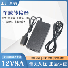 220V�D12V8A�Դ�D�Q�� ܇�d��������Դ12V8A�c�����Դ