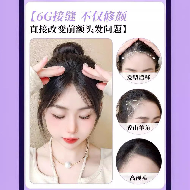 女性用ウィッグ、前髪、頭頂部ヘアピース、ふわふわ目に見えない増毛、中間分け、全頭自然前髪ヘアピース|undefined