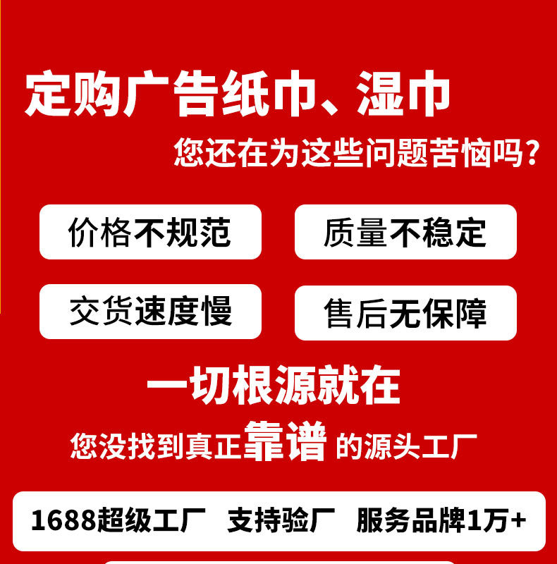 工厂详细介绍_01