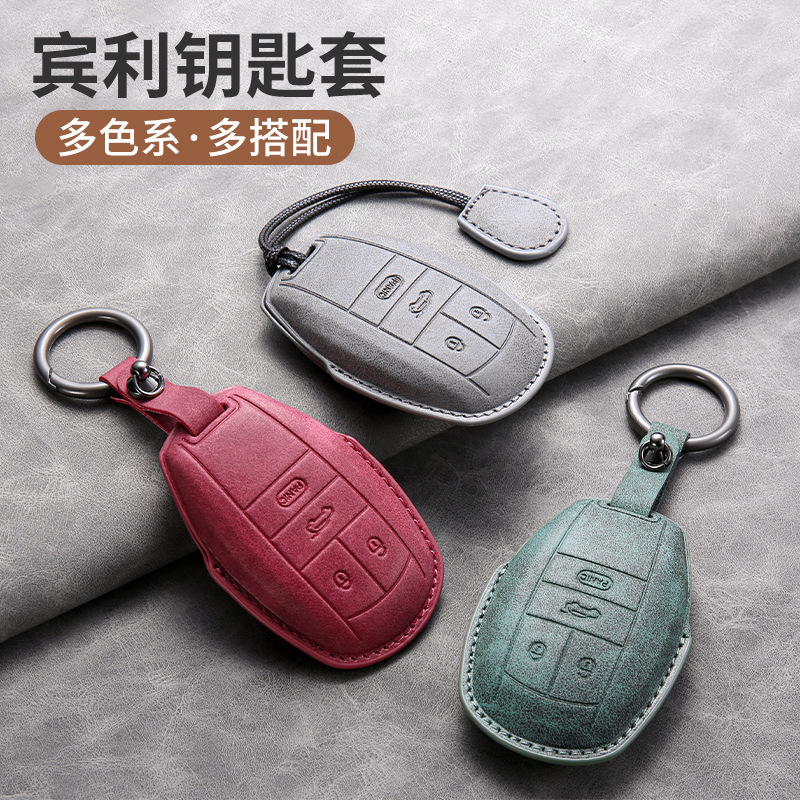 Cross-Border Applicable Bentley Car Folding Key Cover Continental/Mulsanne Key Case Flying Spur/Range Rover Shell Factory Wholesale