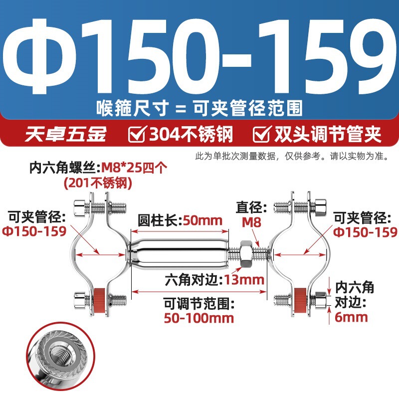 304不锈钢管支架双层调节双头管夹喉箍管道PVC固定支架卡箍双管卡|undefined