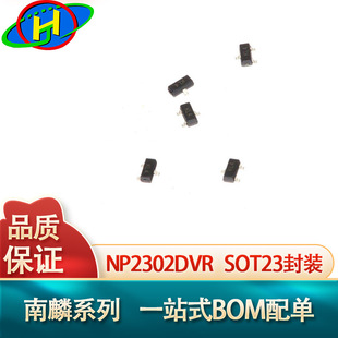 Поставка NP2302DVR SOT23 Пакет 2.8A/20V NANLIN MOS TUBE NP2302CVR N канал